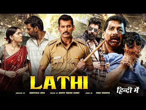 lathi